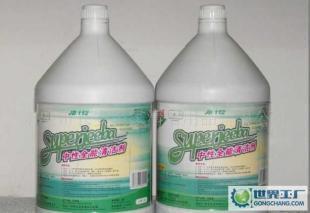 中性清潔劑 東莞中性全能清潔劑的優(yōu)勢與應(yīng)用