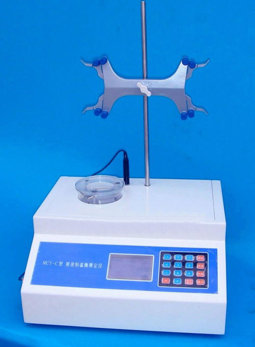 吉林供應(yīng)MCY C型酶測定儀 北京昌萬春儀器的高品質(zhì)選擇